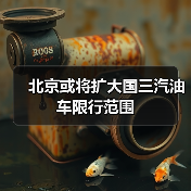 智穹界佑迈疾配网 智穹界佑迈疾配网