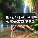 智穹界佑迈疾配网 智穹界佑迈疾配网