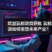 智穹界佑迈疾配网 智穹界佑迈疾配网