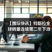 智穹界佑迈疾配网 智穹界佑迈疾配网