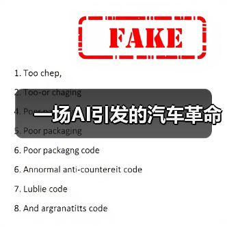 一场AI引发的汽车革命 一场AI引发的汽车革命