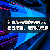 智穹界佑迈疾配网 智穹界佑迈疾配网