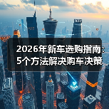 智穹界佑迈疾配网 智穹界佑迈疾配网