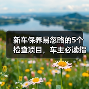 智穹界佑迈疾配网 智穹界佑迈疾配网