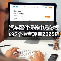 智穹界佑迈疾配网