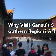 Why Visit Gansu's Southern Region? A Traveler's Guide to Hidden Gems Why Visit Gansu's Southern Region? A Traveler's Guide to Hidden Gems