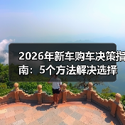 智穹界佑迈疾配网 智穹界佑迈疾配网