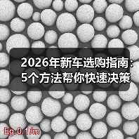 智穹界佑迈疾配网 智穹界佑迈疾配网