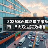 智穹界佑迈疾配网 智穹界佑迈疾配网