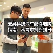 智穹界佑迈疾配网 智穹界佑迈疾配网
