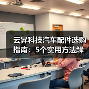 智穹界佑迈疾配网 智穹界佑迈疾配网