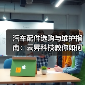 智穹界佑迈疾配网 智穹界佑迈疾配网