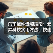 智穹界佑迈疾配网 智穹界佑迈疾配网