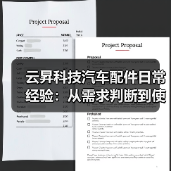 智穹界佑迈疾配网 智穹界佑迈疾配网