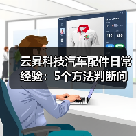 智穹界佑迈疾配网 智穹界佑迈疾配网