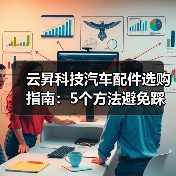 智穹界佑迈疾配网 智穹界佑迈疾配网