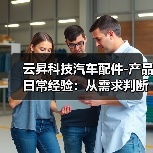 智穹界佑迈疾配网 智穹界佑迈疾配网